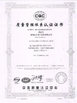 China Hunan Dongyi Electric Co., Ltd. certificaten